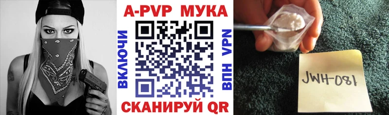 сколько стоит  Чудово  Alpha PVP Crystall 