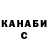Кетамин VHQ IndependentFckr