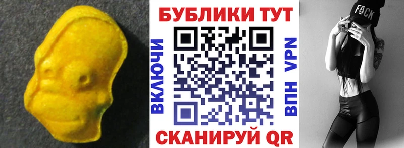 Ecstasy диски  KRAKEN ONION  Чудово 