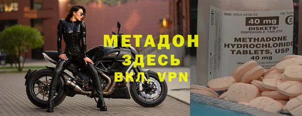 альфа пвп Михайлов