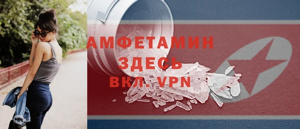 соль курить ск Михайловка