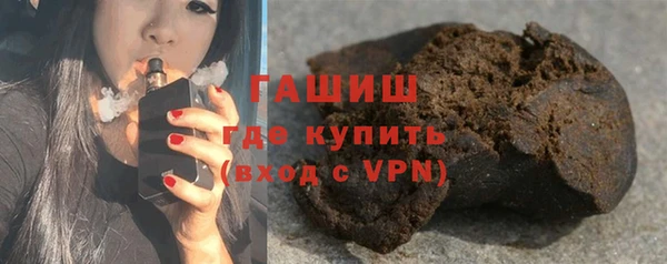 альфа пвп Михайлов