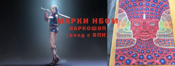 альфа пвп Михайлов