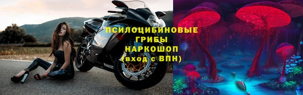 альфа пвп Михайлов