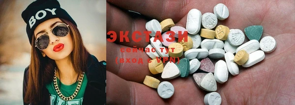 соль курить ск Михайловка