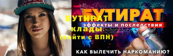 соль курить ск Михайловка