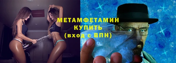 соль курить ск Михайловка