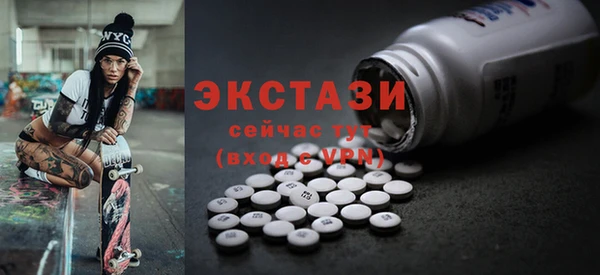 альфа пвп Михайлов