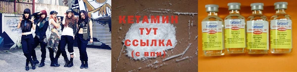 мяу мяу кристалл Михайловск