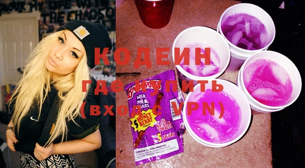 альфа пвп Михайлов