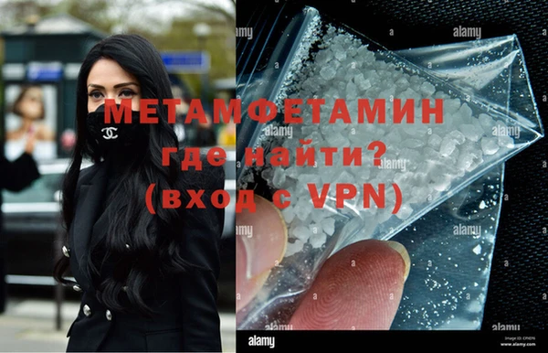 альфа пвп Михайлов