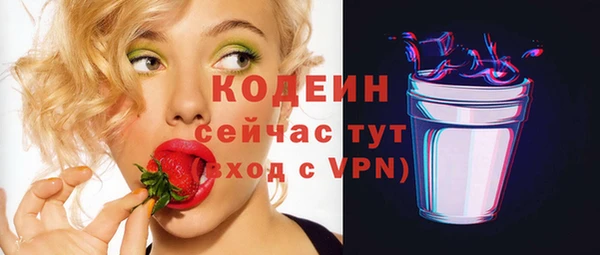 альфа пвп Михайлов