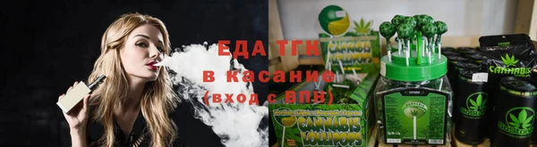 соль курить ск Михайловка