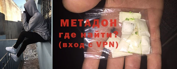соль курить ск Михайловка
