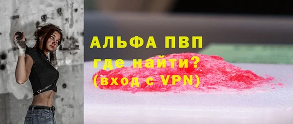 соль курить ск Михайловка