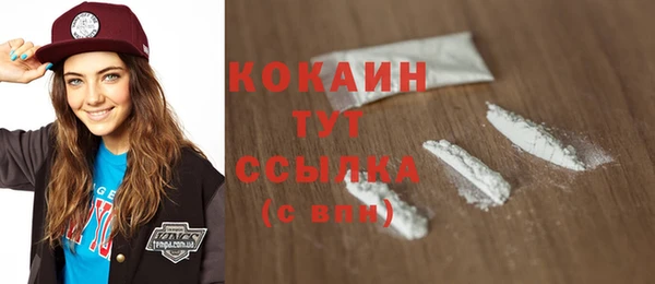 соль курить ск Михайловка