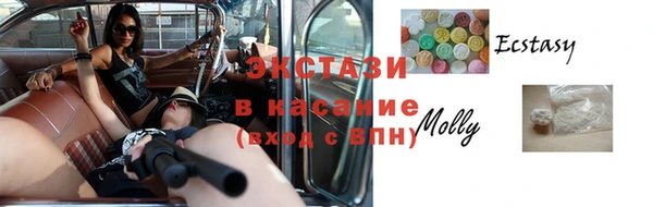 мяу мяу кристалл Михайловск