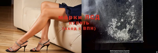 мяу мяу кристалл Михайловск
