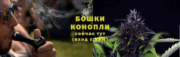 мяу мяу кристалл Михайловск
