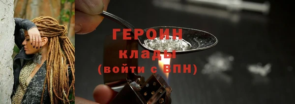 мяу мяу кристалл Михайловск