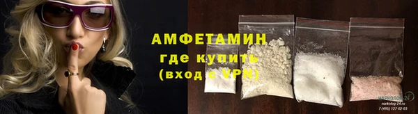 мяу мяу кристалл Михайловск