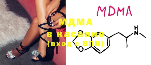 соль курить ск Михайловка
