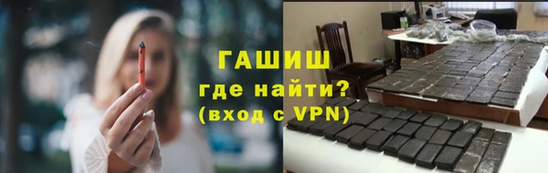 мяу мяу кристалл Михайловск