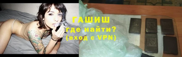 мяу мяу кристалл Михайловск