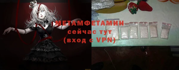 альфа пвп Михайлов