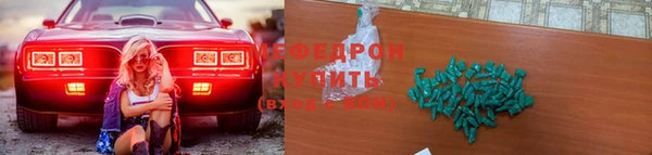 соль курить ск Михайловка