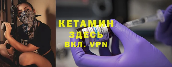 соль курить ск Михайловка