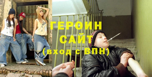 мяу мяу кристалл Михайловск