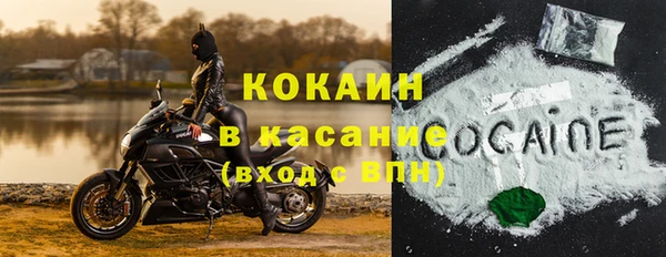 соль курить ск Михайловка