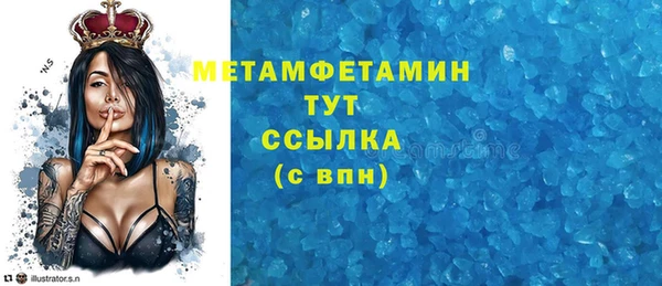 соль курить ск Михайловка