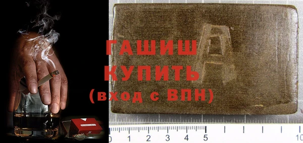 альфа пвп Михайлов