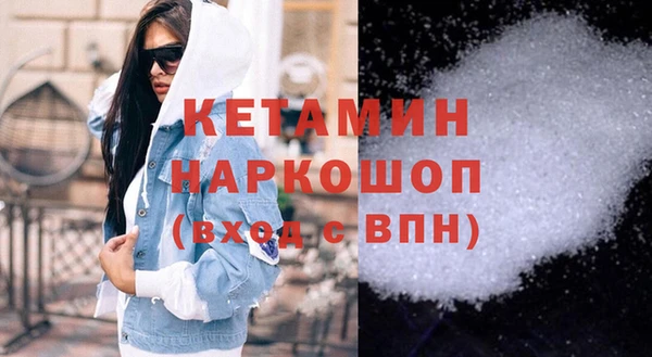 альфа пвп Михайлов