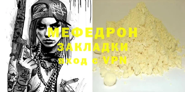 альфа пвп Михайлов