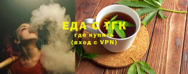 мяу мяу кристалл Михайловск