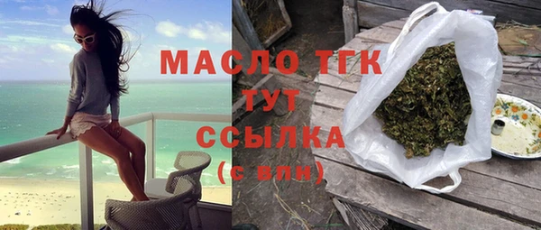 альфа пвп Михайлов