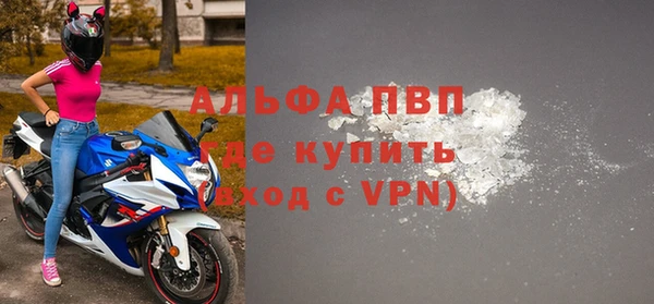 альфа пвп Михайлов