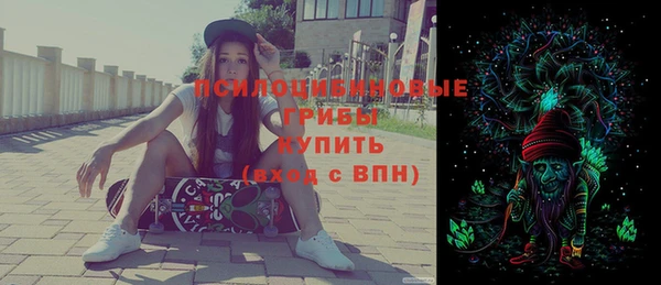 альфа пвп Михайлов
