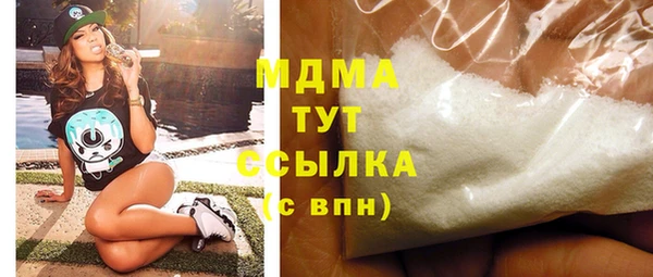 альфа пвп Михайлов