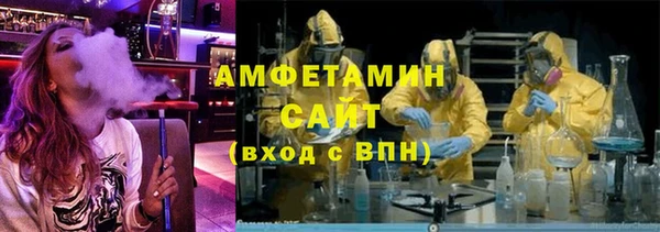 мяу мяу кристалл Михайловск