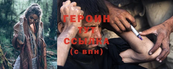 соль курить ск Михайловка