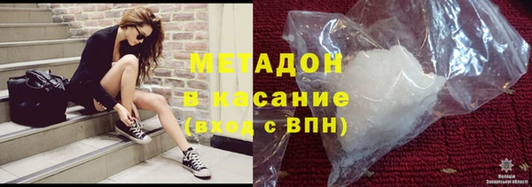 мяу мяу кристалл Михайловск