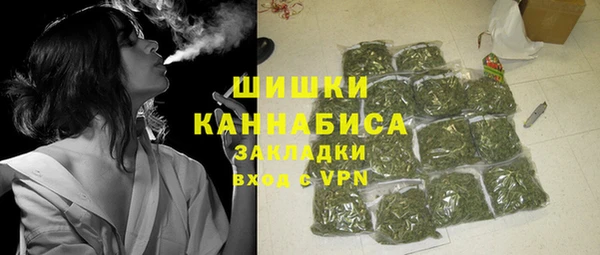 кокаин VHQ Братск