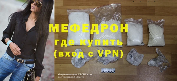 соль курить ск Михайловка