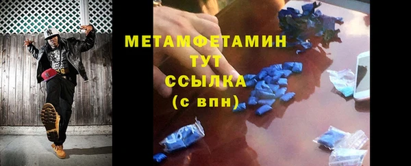 соль курить ск Михайловка