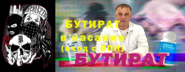 соль курить ск Михайловка