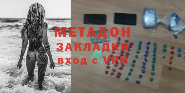 мескалин Великий Новгород